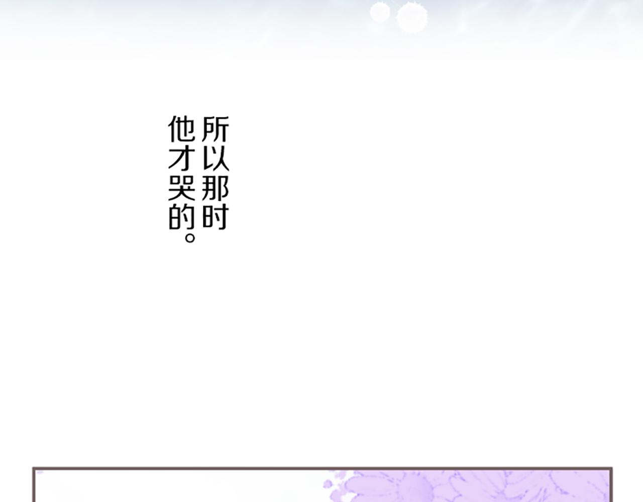 第44话 我想确认105