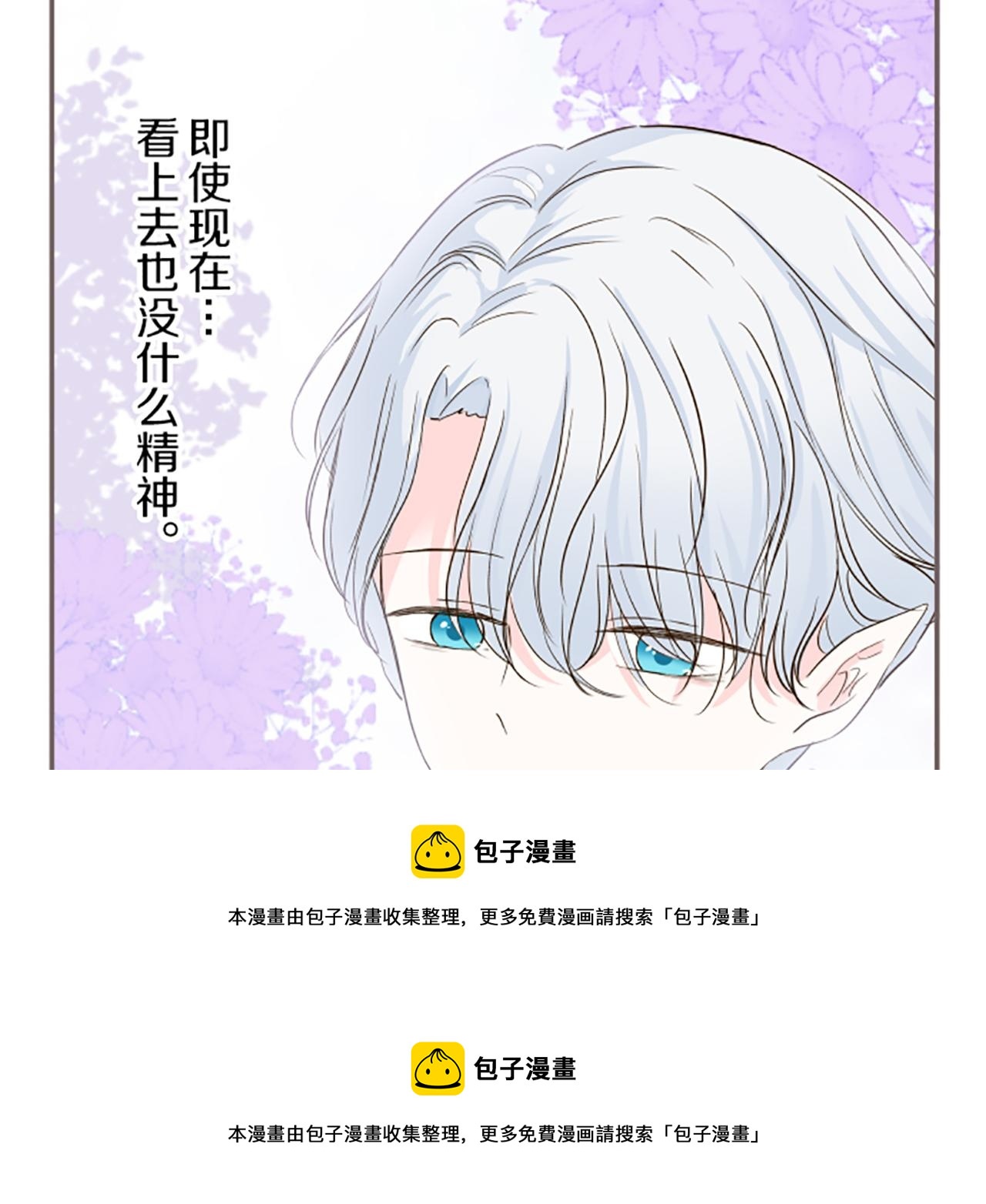 第44话 我想确认106