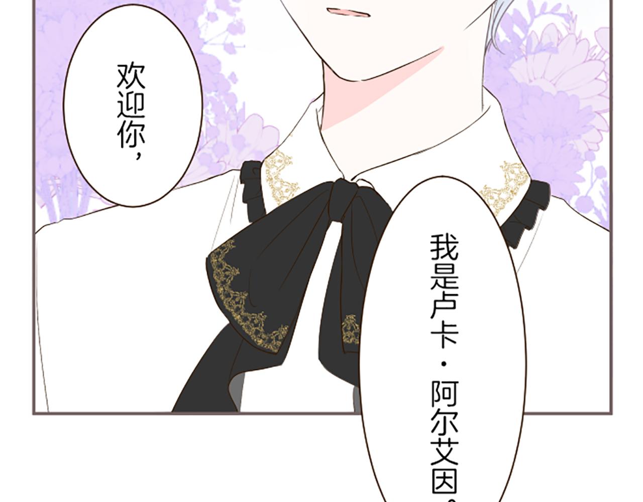 第44话 我想确认107