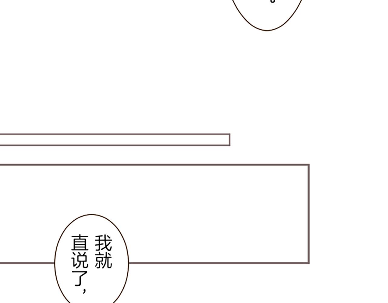 第44话 我想确认108