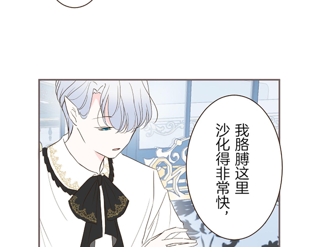 第44话 我想确认109