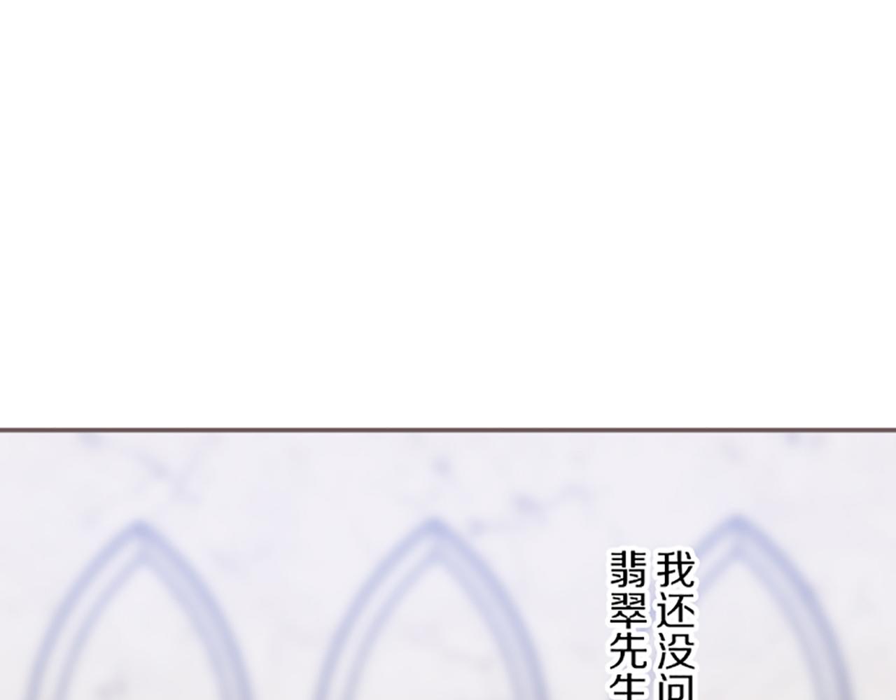第44话 我想确认11