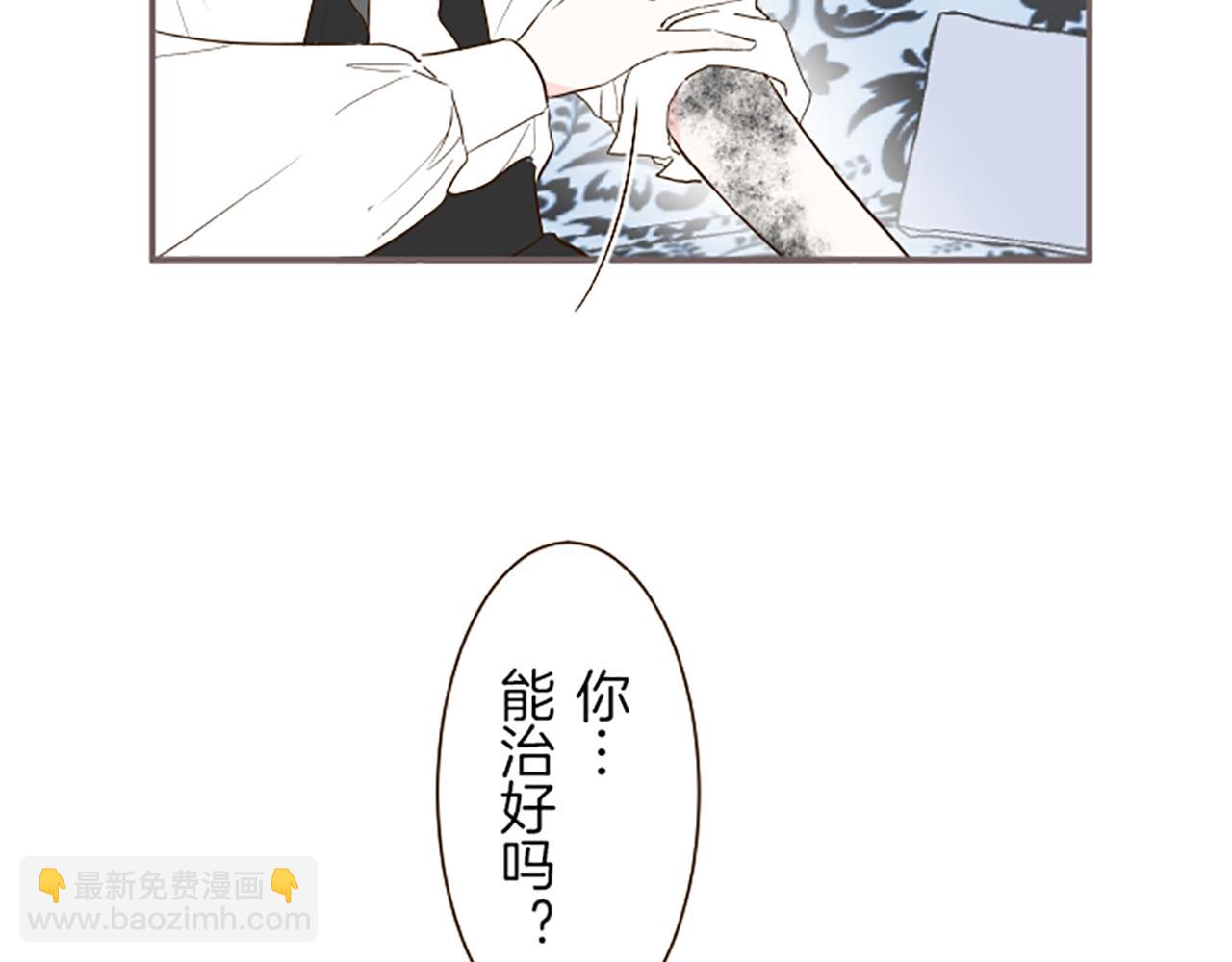 第44话 我想确认110