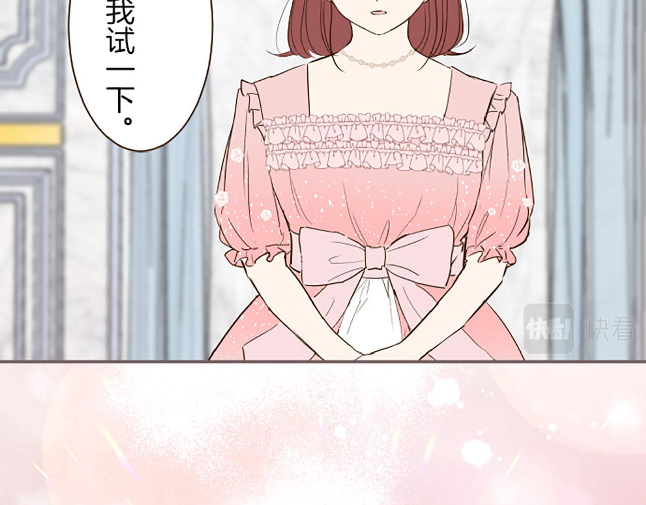 第44话 我想确认112