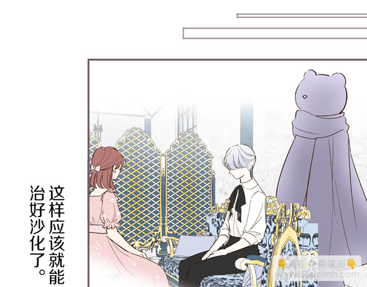 第44话 我想确认116