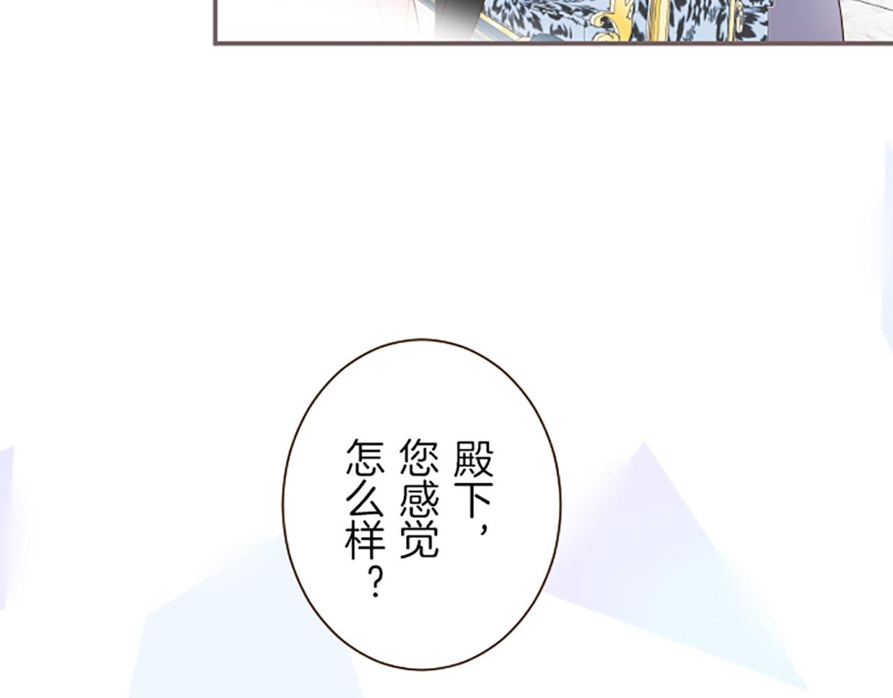 第44话 我想确认117