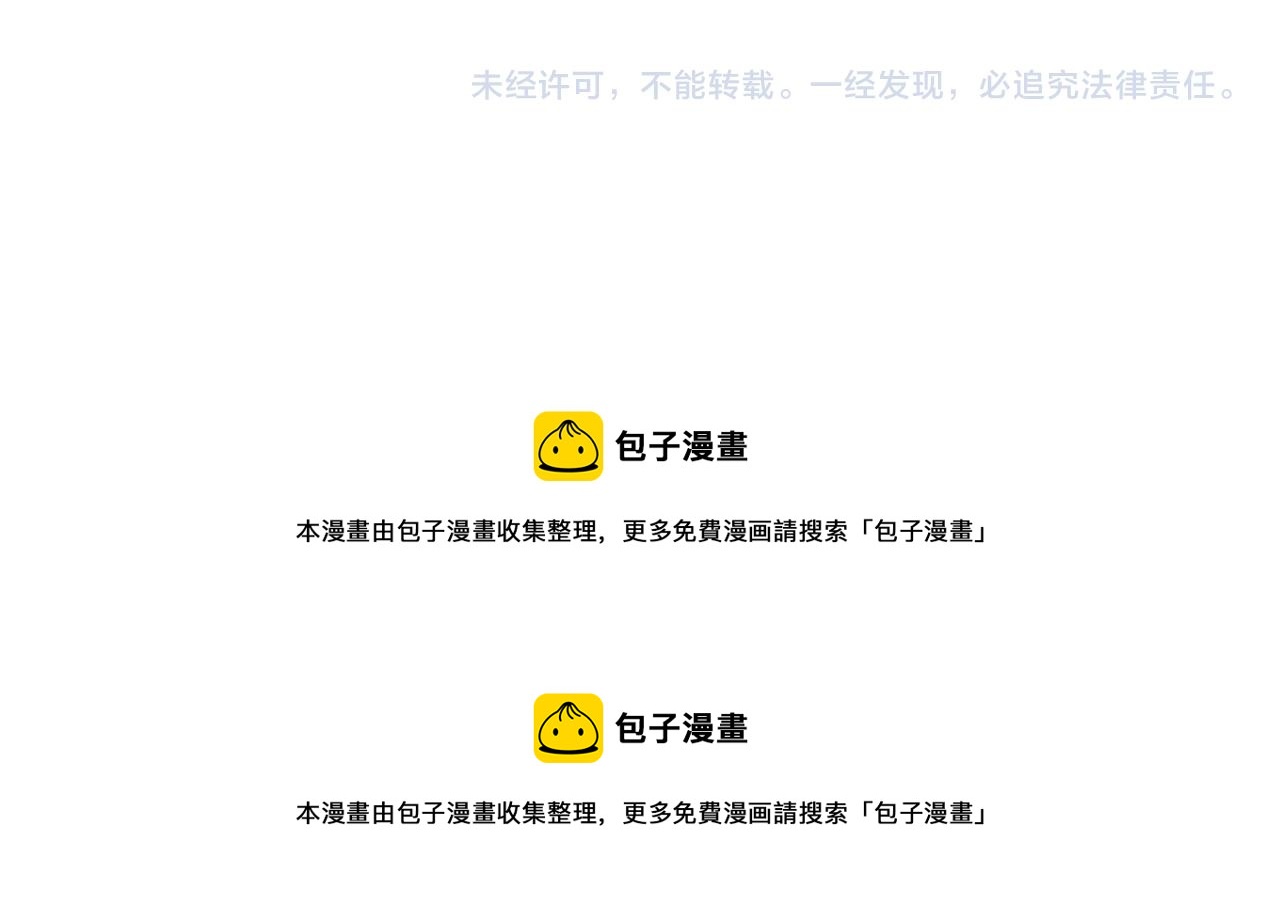 第44话 我想确认128