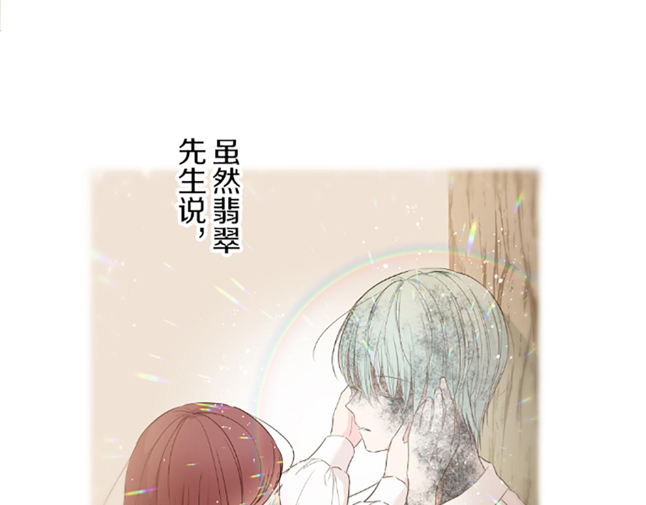 第44话 我想确认14