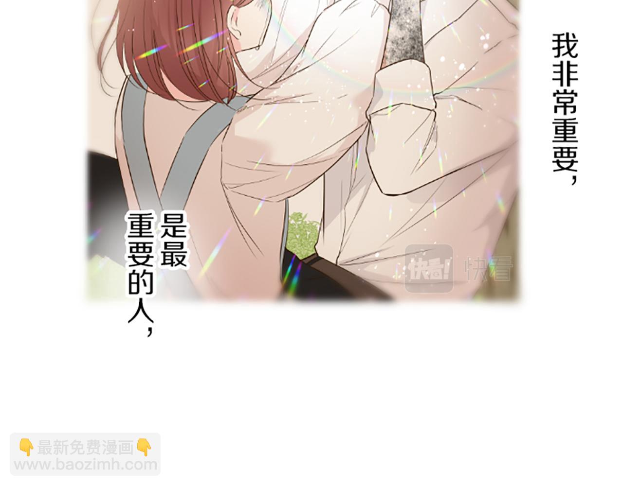 第44话 我想确认15