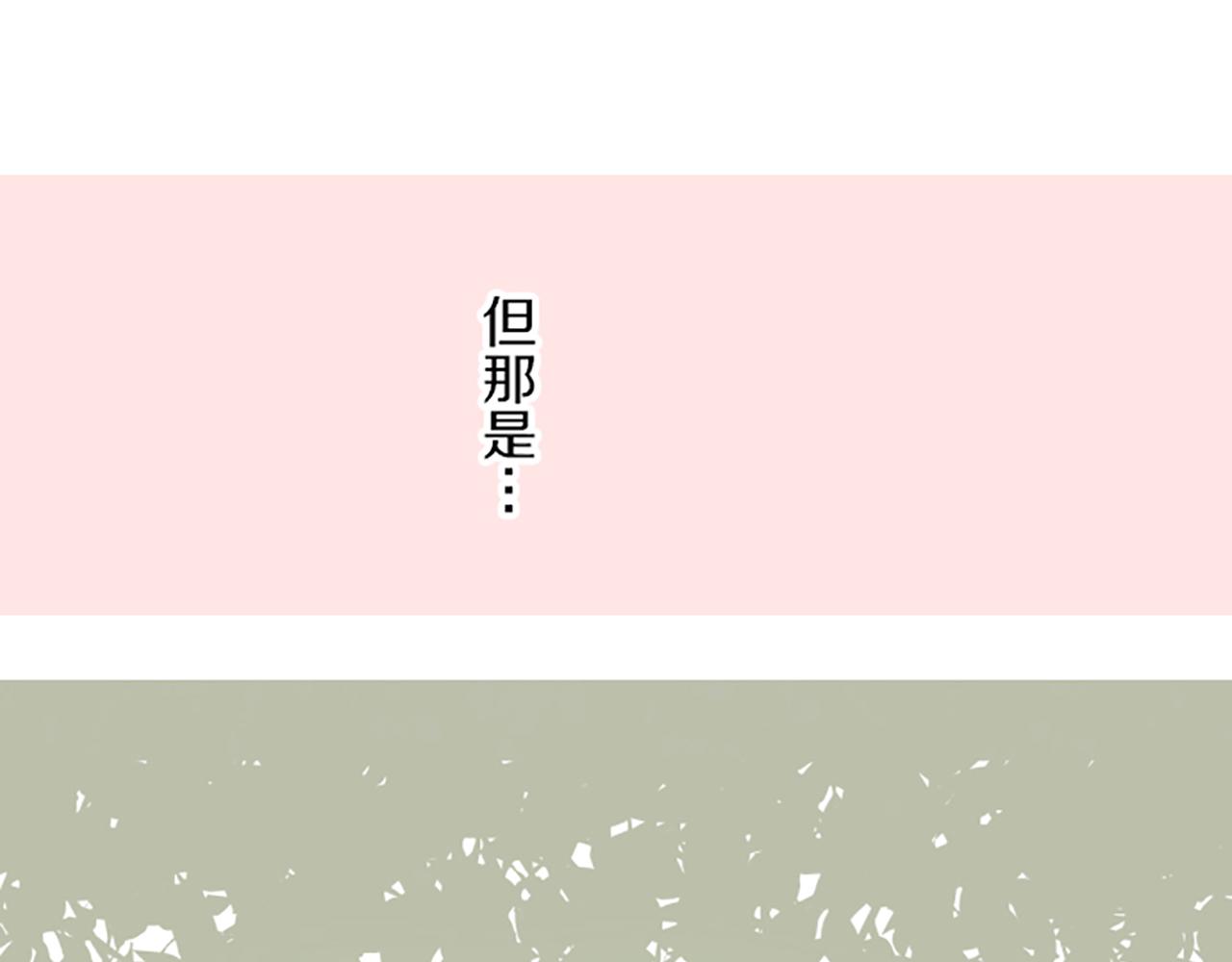 第44话 我想确认17