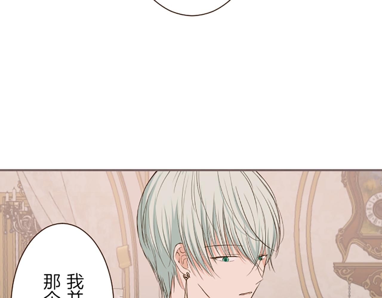 第44话 我想确认19