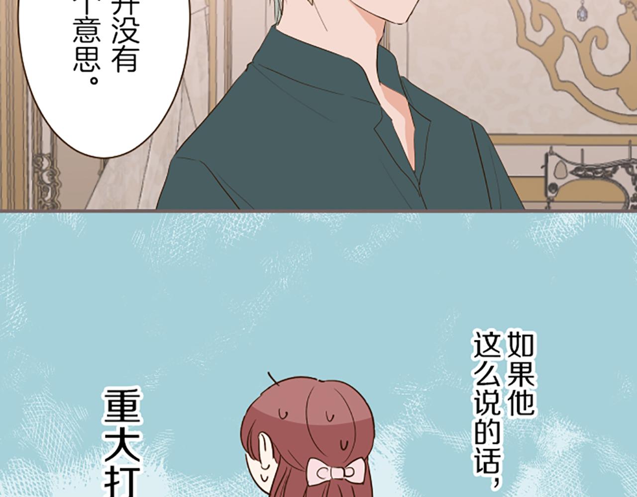 第44话 我想确认20