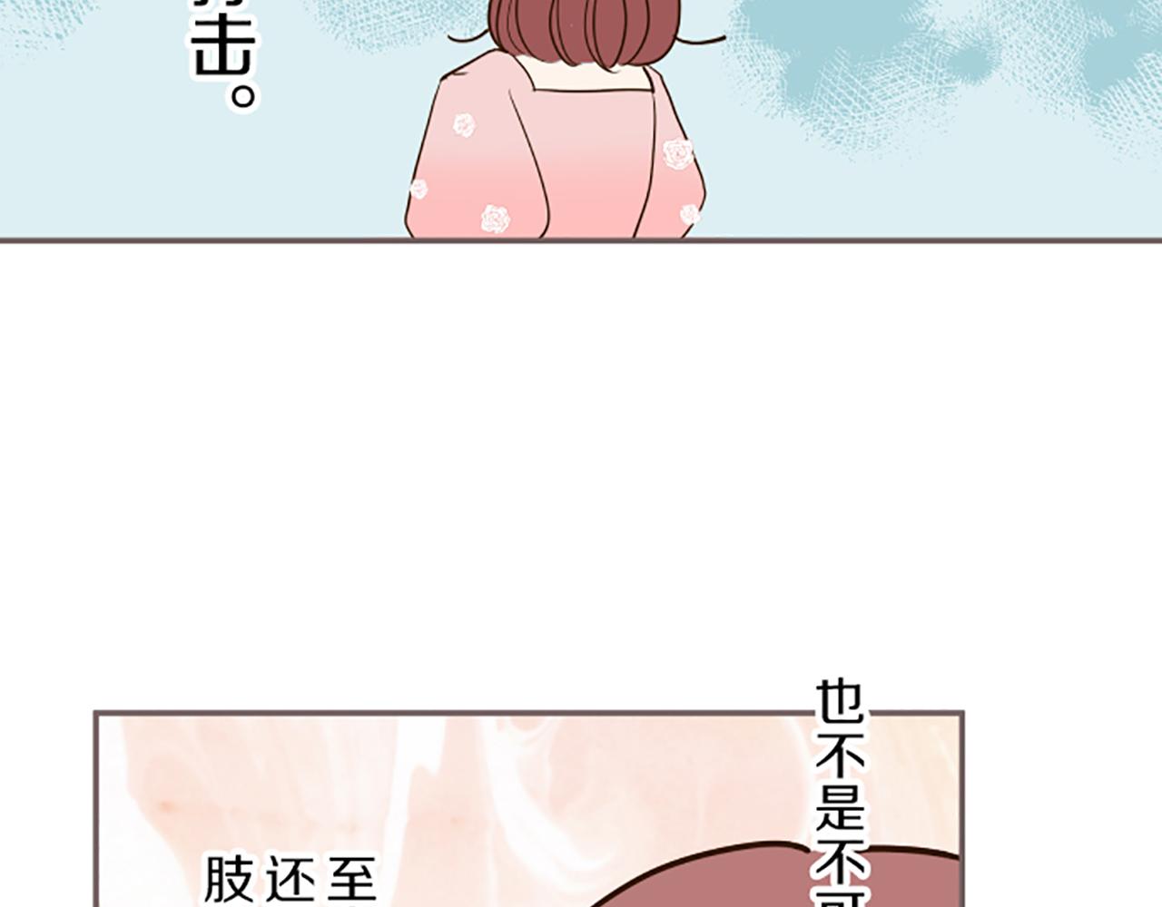 第44话 我想确认21