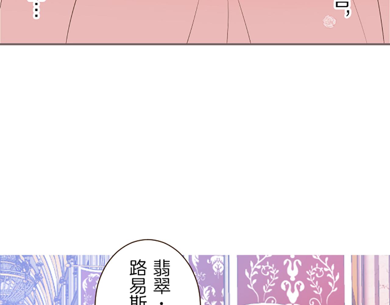 第44话 我想确认26
