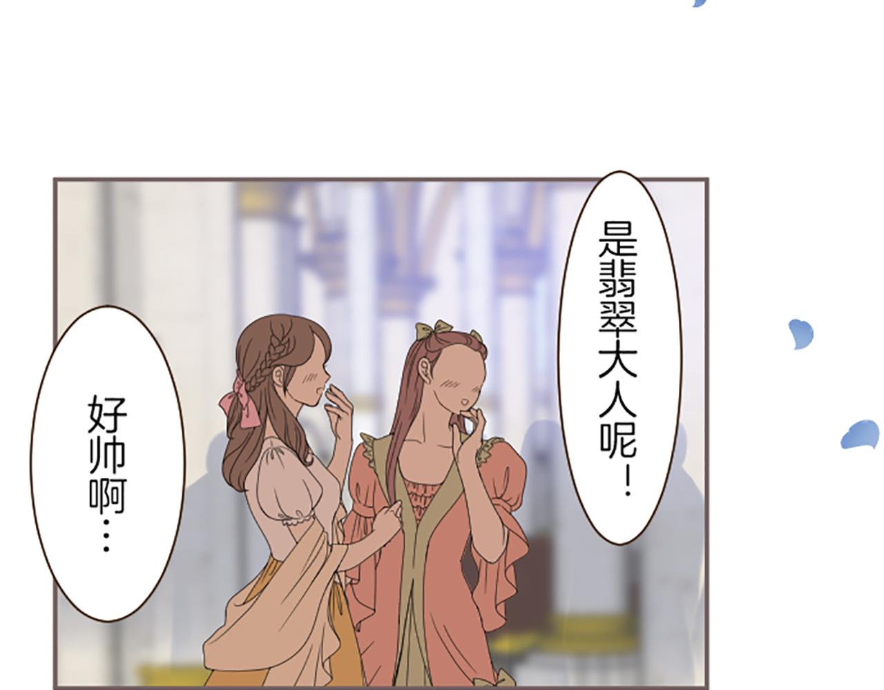 第44话 我想确认34
