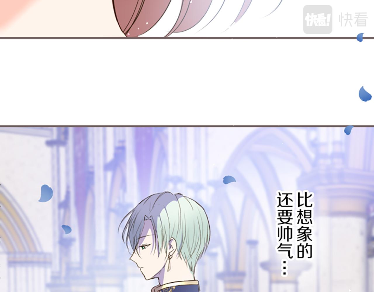 第44话 我想确认37