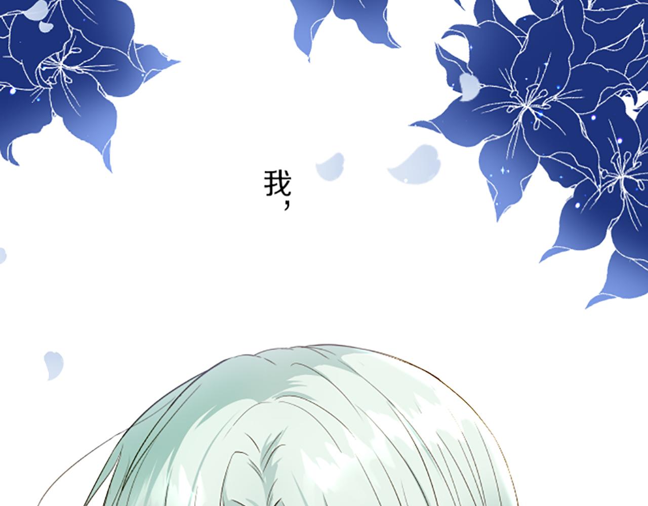 第44话 我想确认39