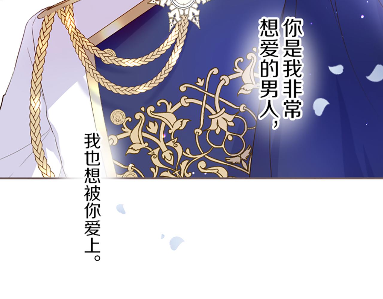 第44话 我想确认41