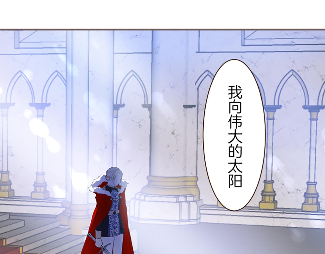 第44话 我想确认43