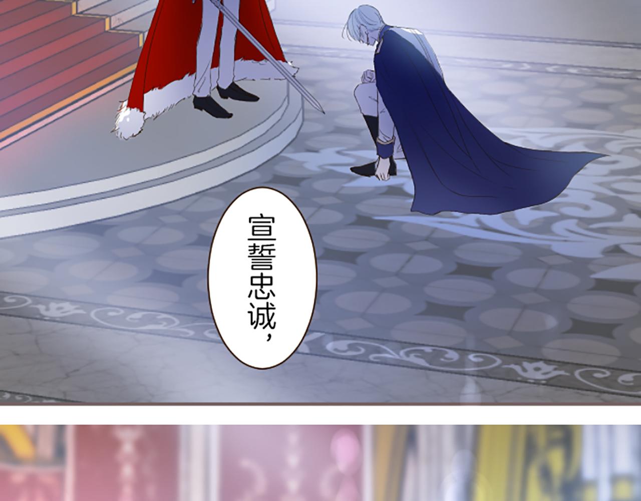第44话 我想确认44