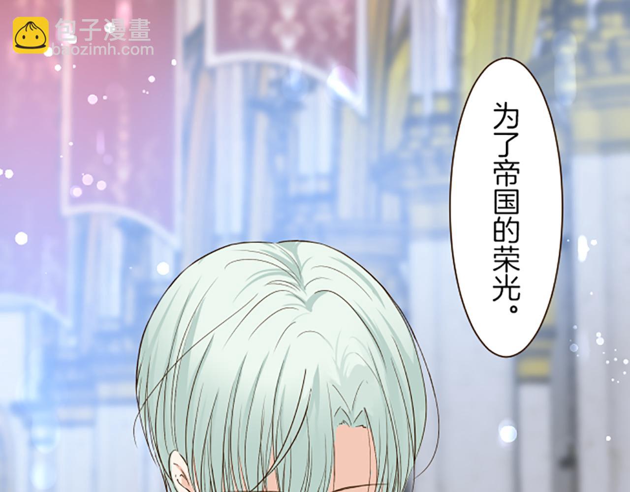 第44话 我想确认45