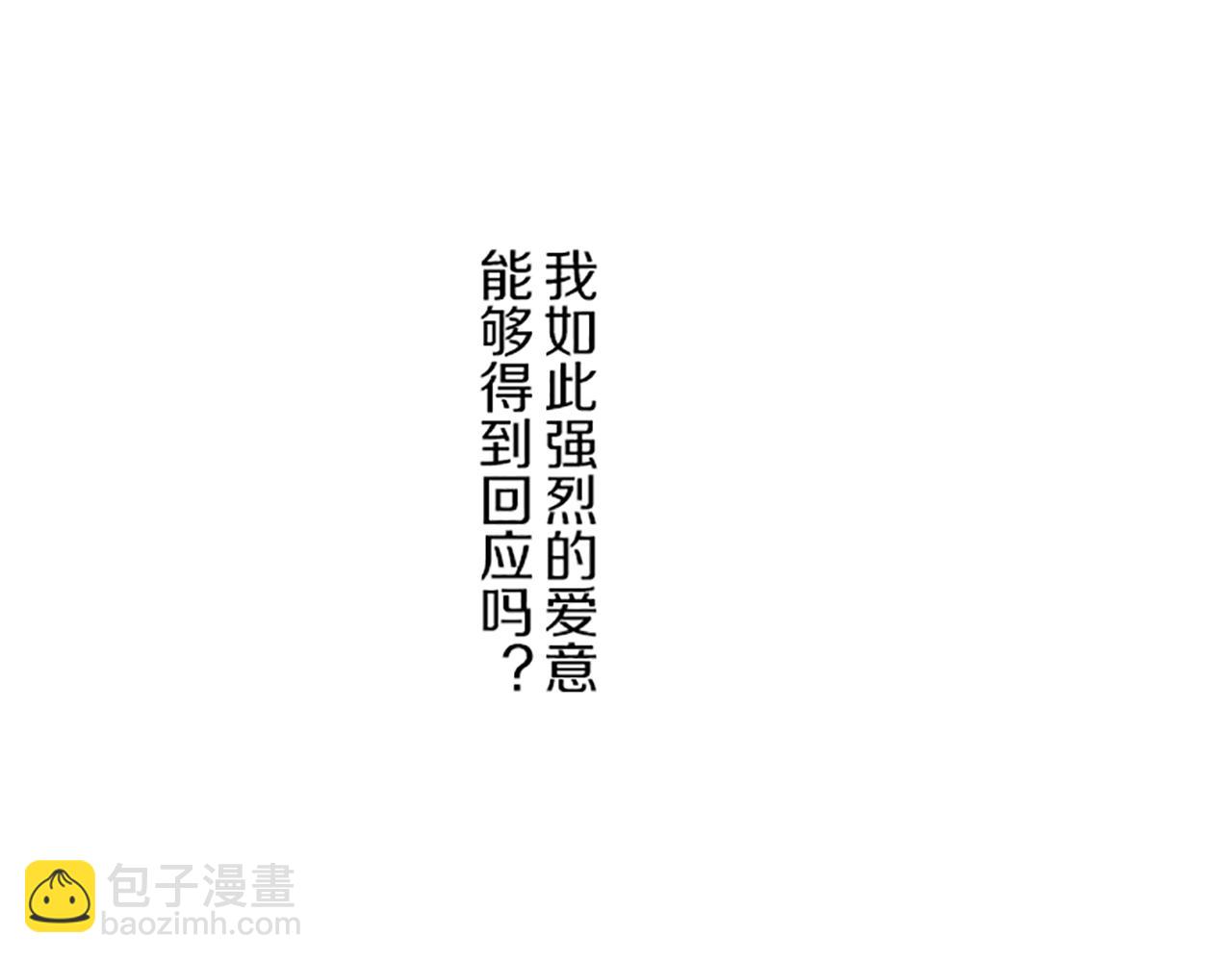 第44话 我想确认47