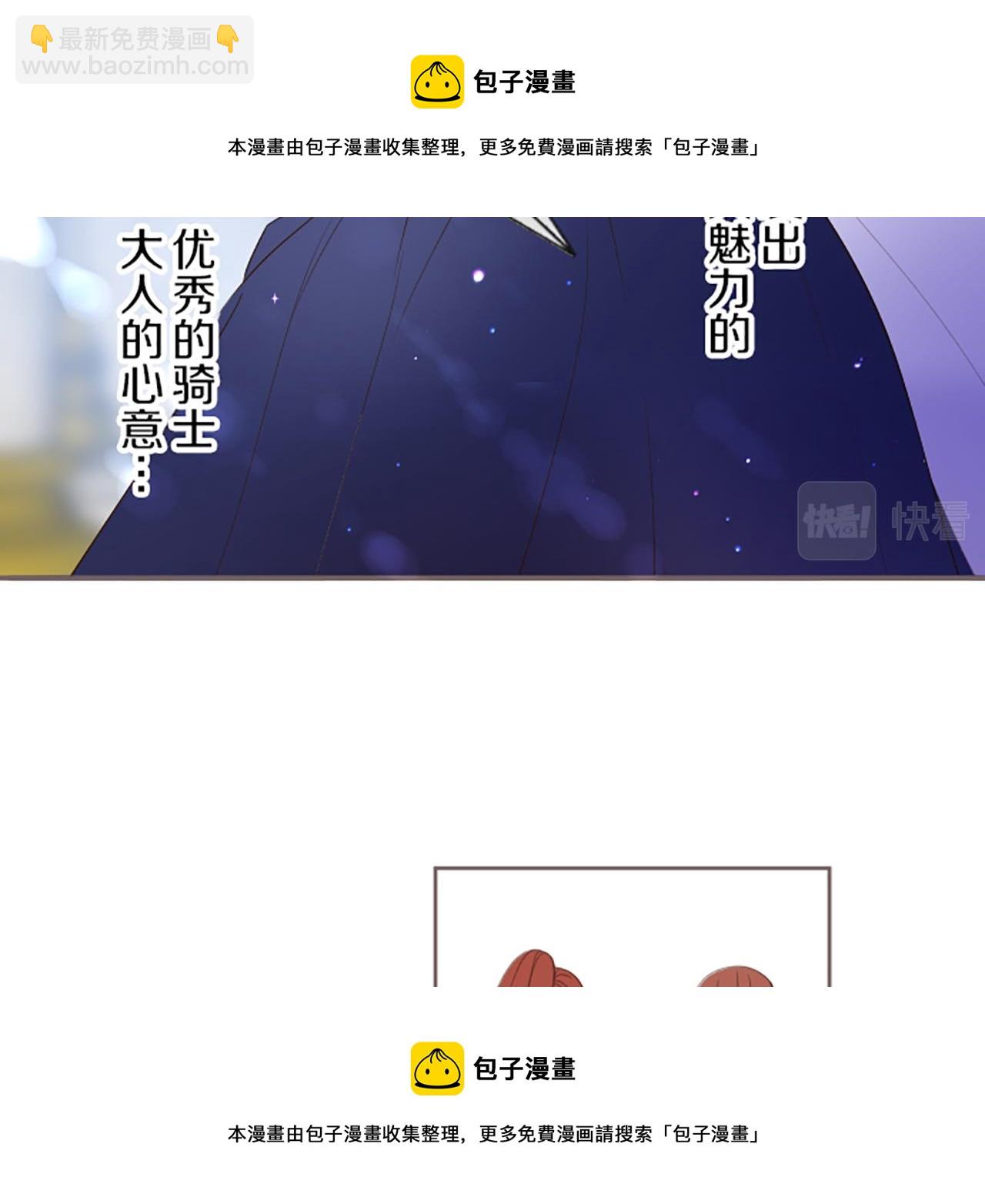 第44话 我想确认49