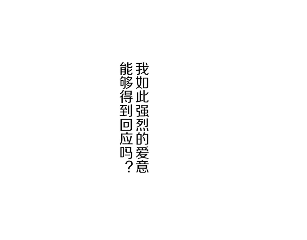 第44话 我想确认51