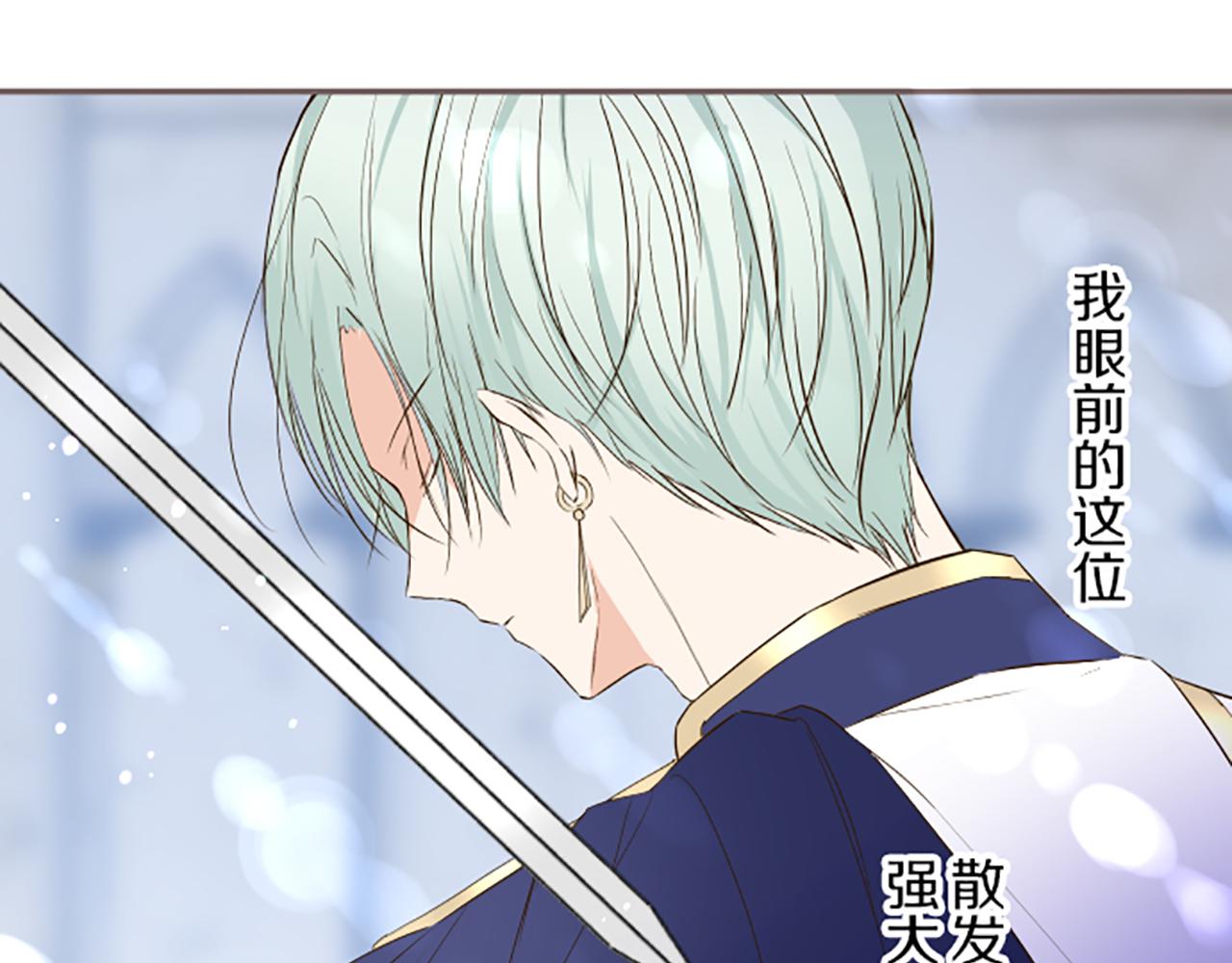 第44话 我想确认52