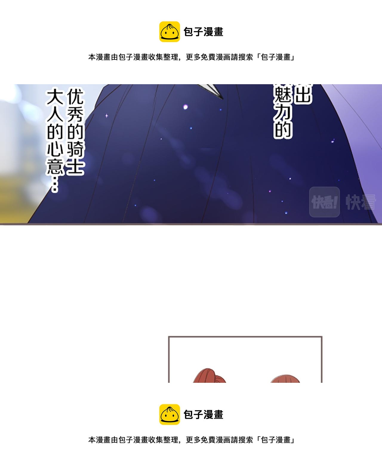 第44话 我想确认53