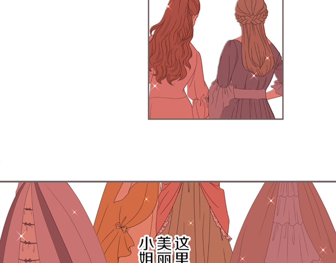 第44话 我想确认54