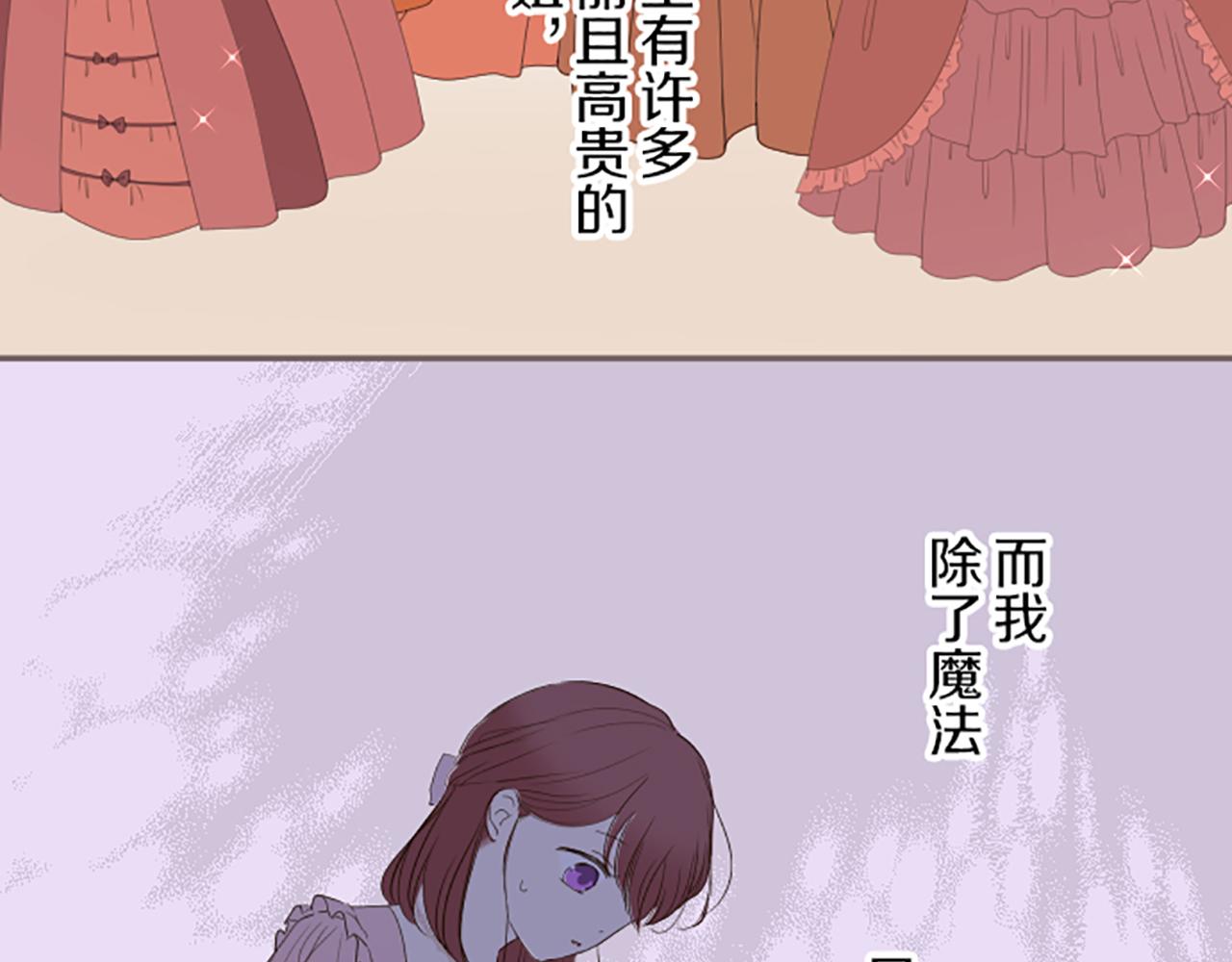 第44话 我想确认55