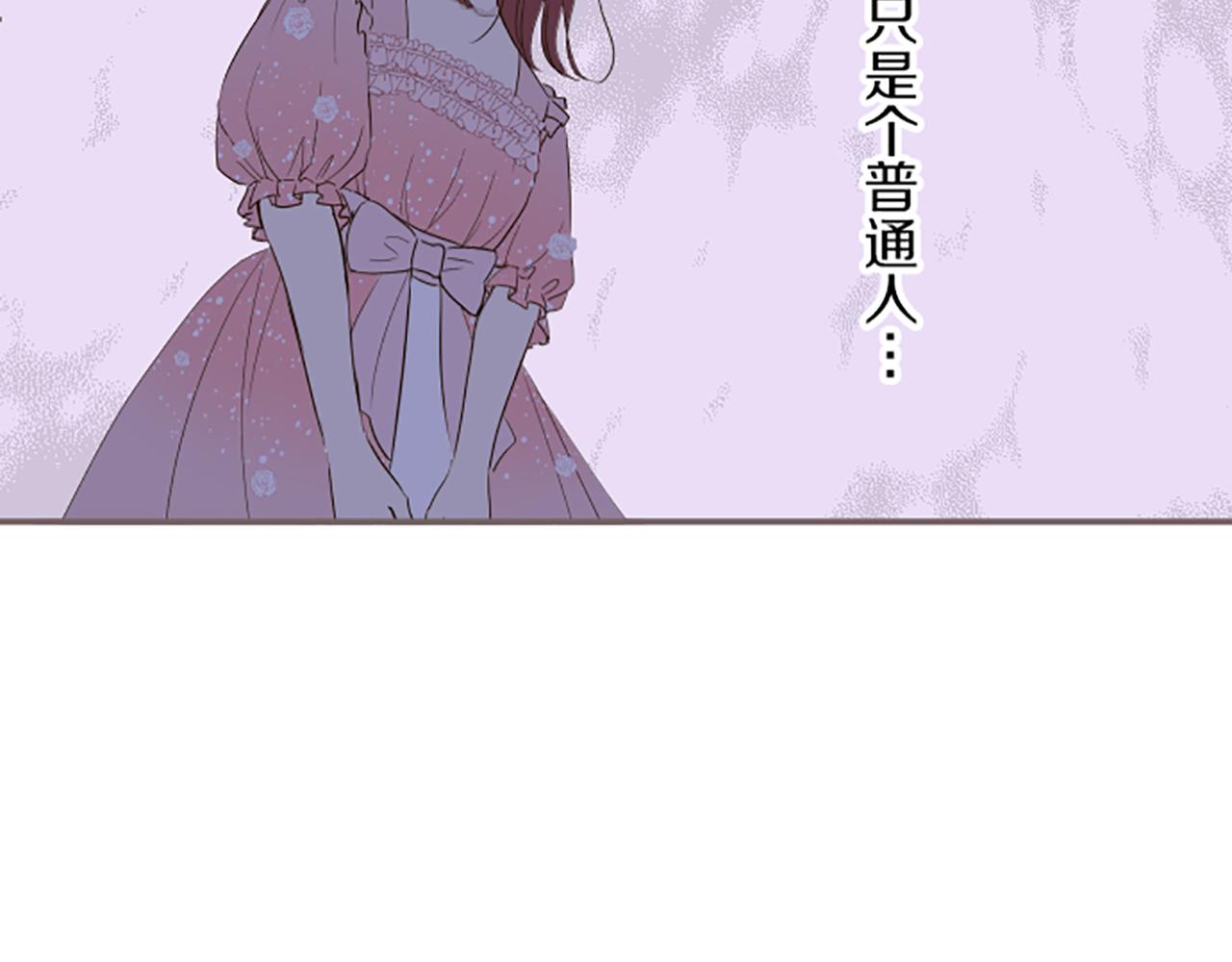 第44话 我想确认56