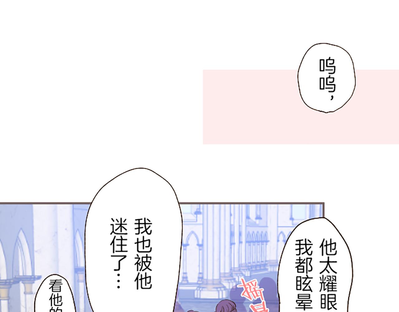 第44话 我想确认57