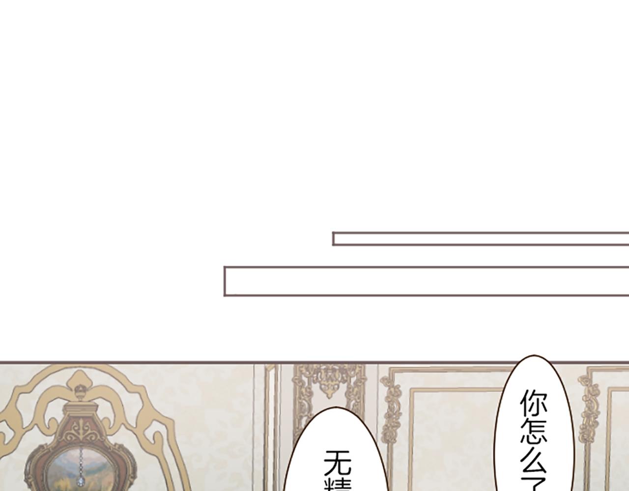 第44话 我想确认60