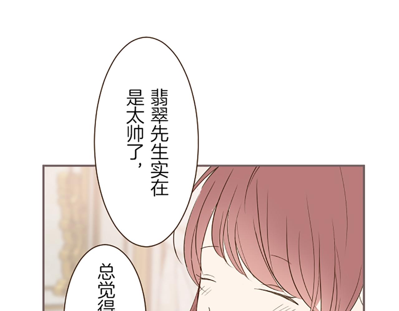 第44话 我想确认62