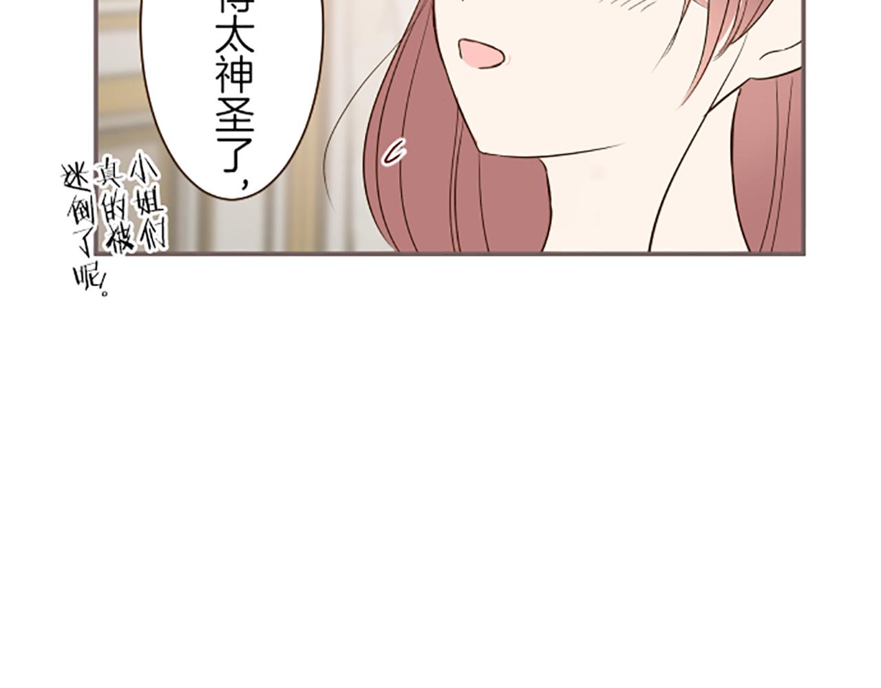 第44话 我想确认63