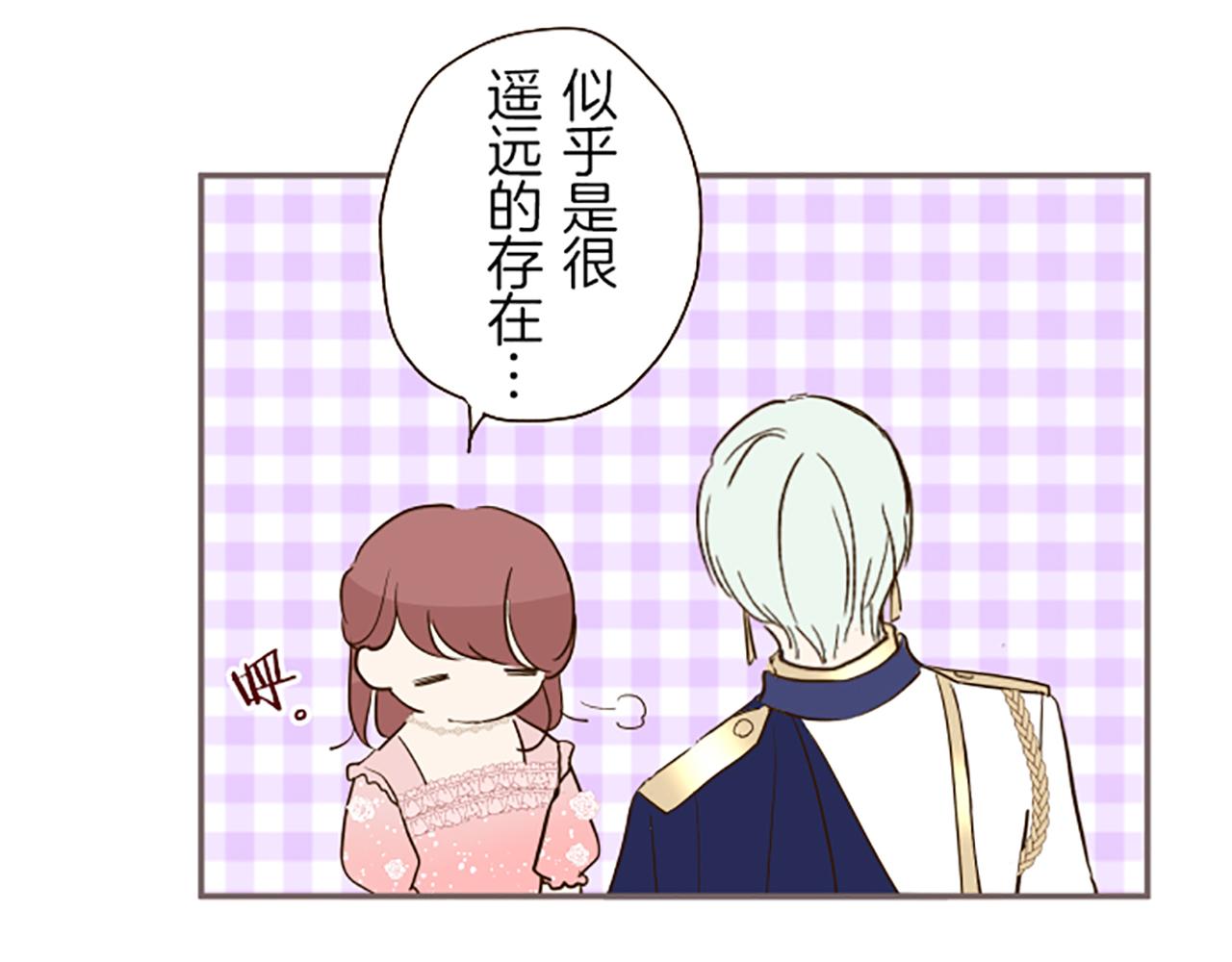 第44话 我想确认64