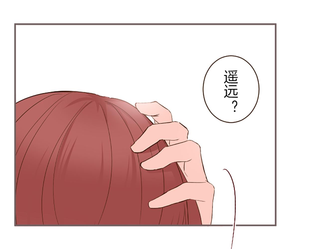 第44话 我想确认68