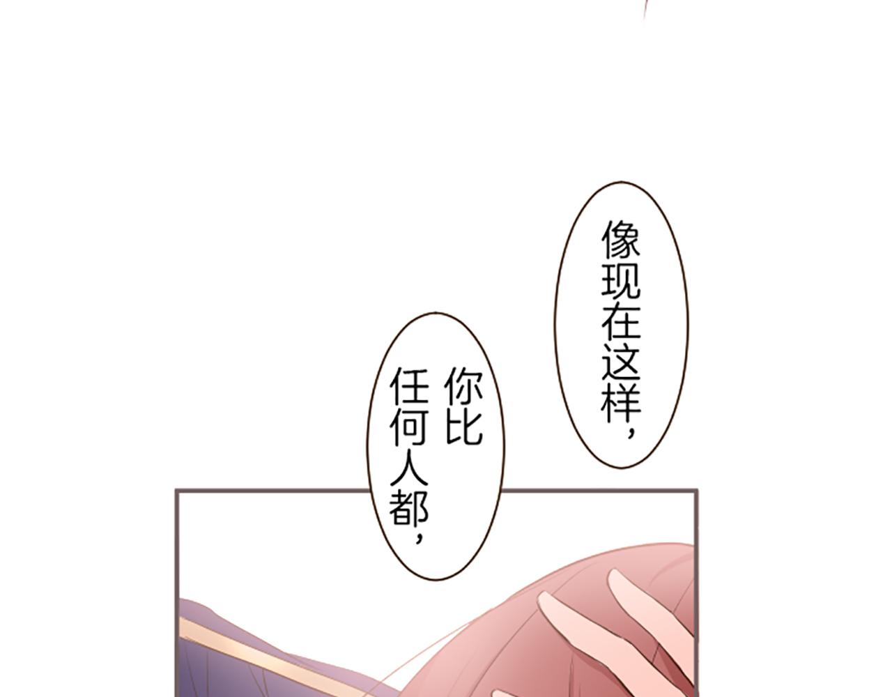 第44话 我想确认69