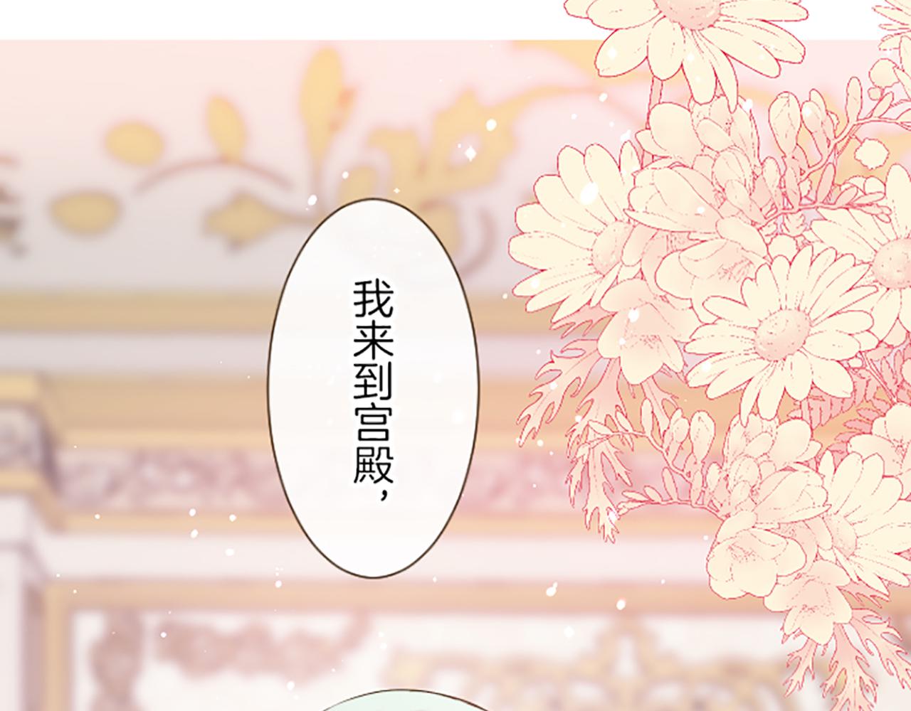 第44话 我想确认71