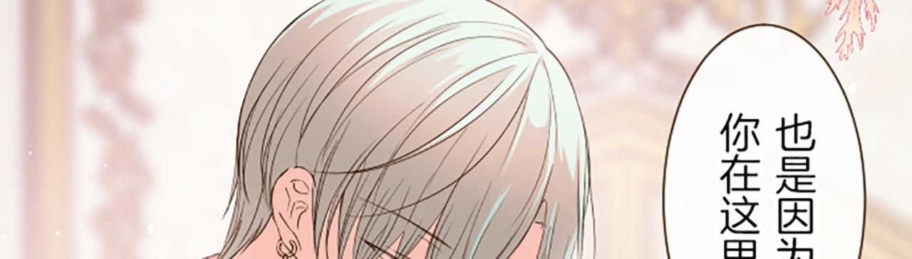 第44话 我想确认72