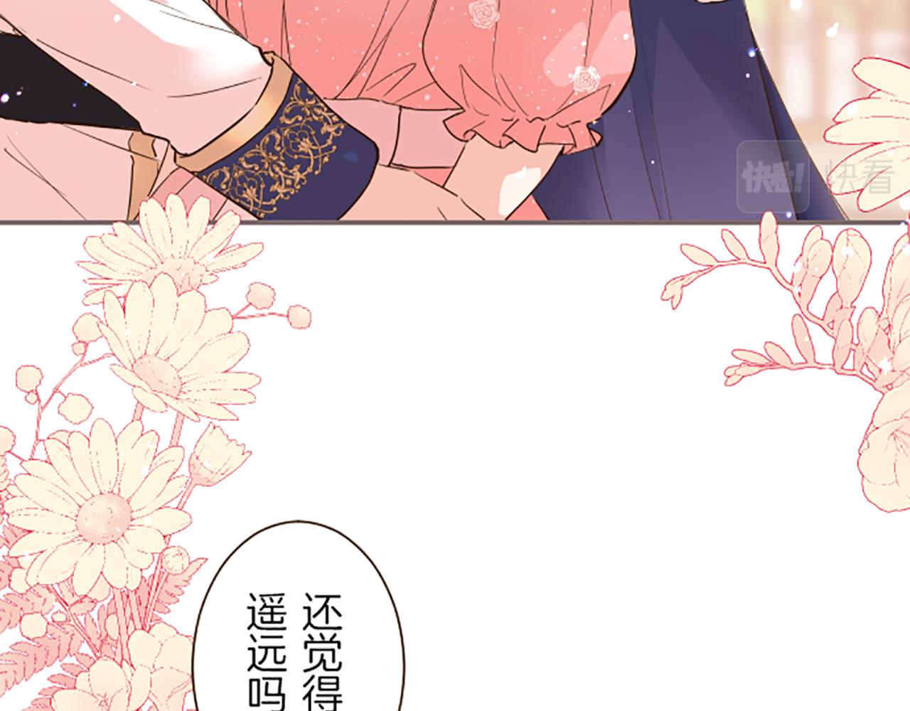 第44话 我想确认74