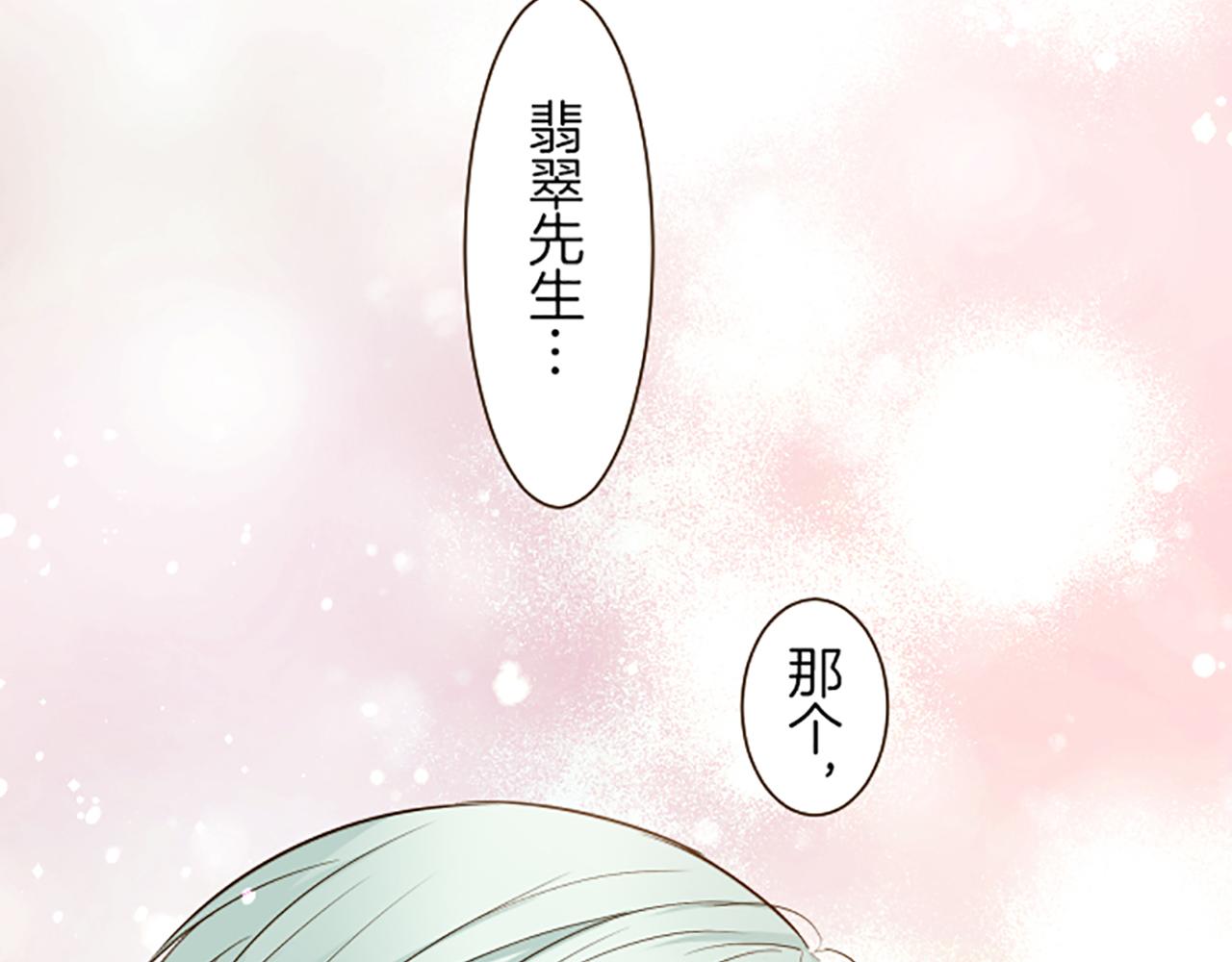 第44话 我想确认78
