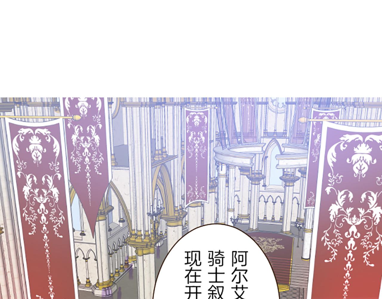 第44话 我想确认8