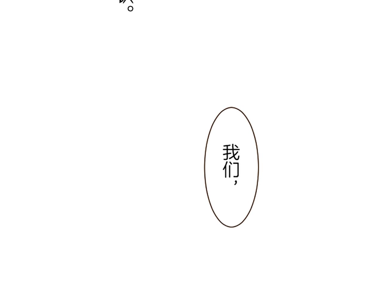 第44话 我想确认81