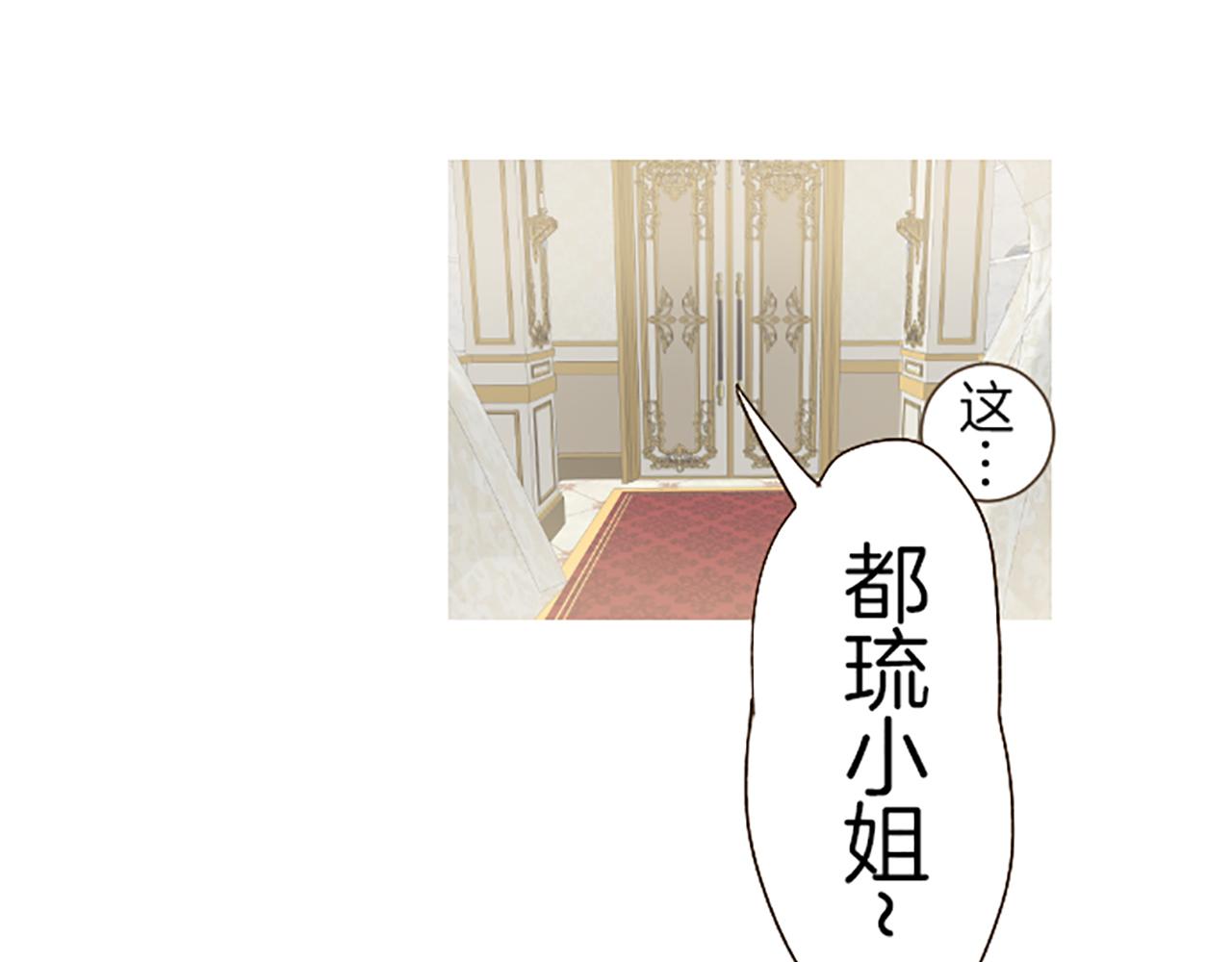 第44话 我想确认82