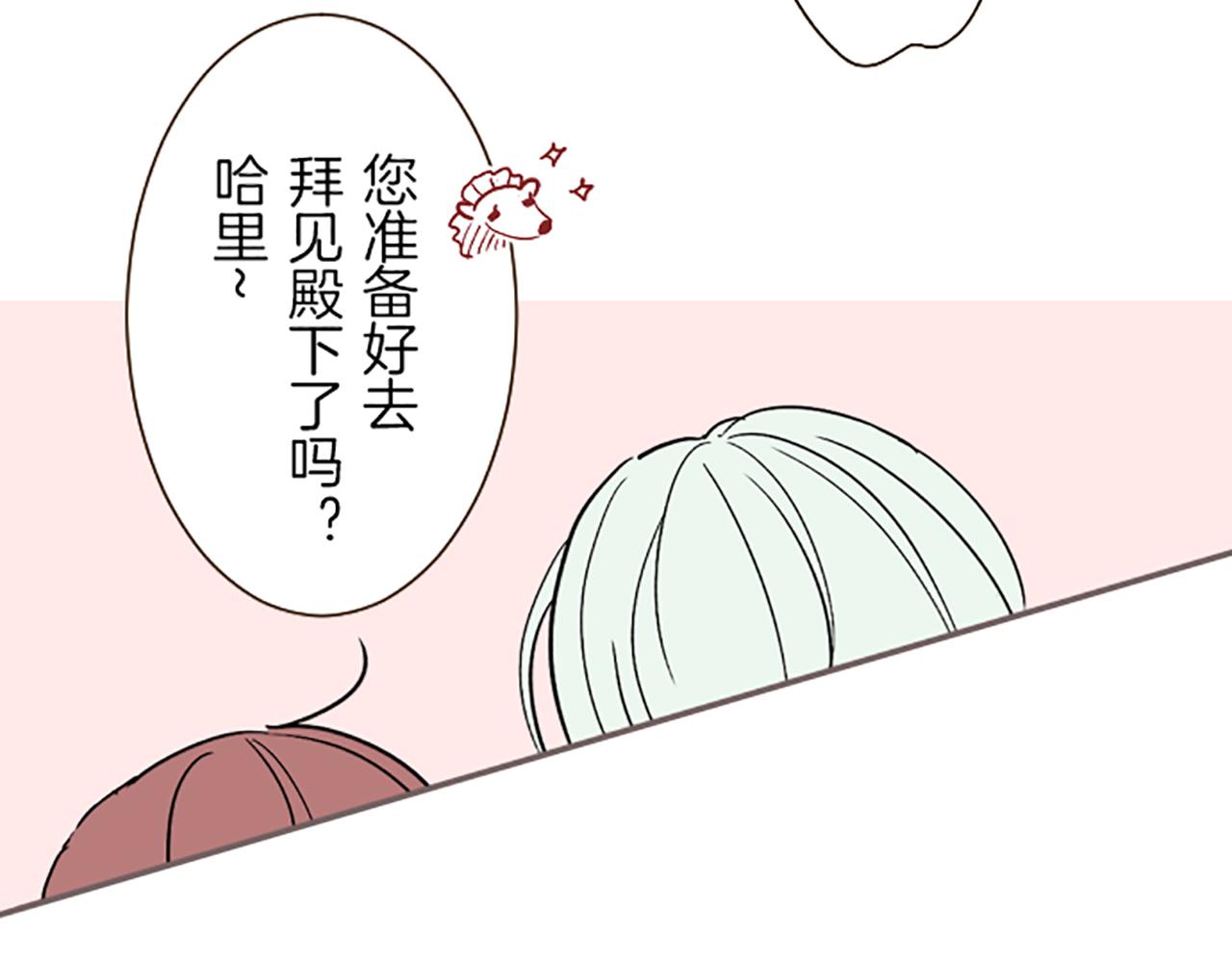 第44话 我想确认83