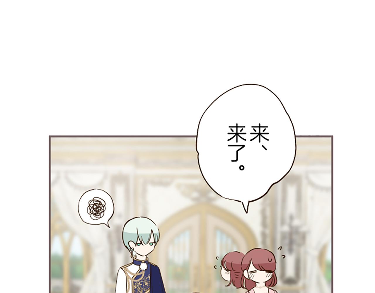 第44话 我想确认84