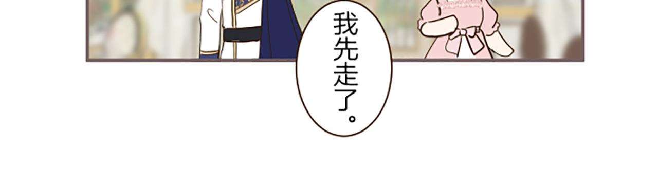第44话 我想确认85